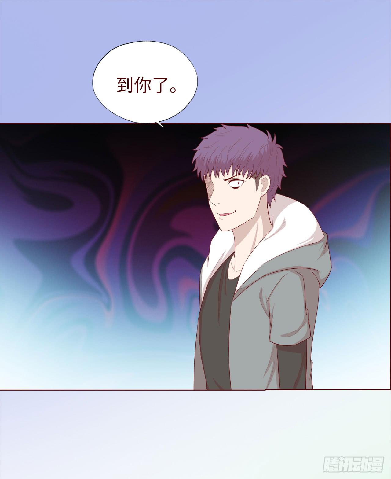 《生者为大》047逆局（下） 第17页