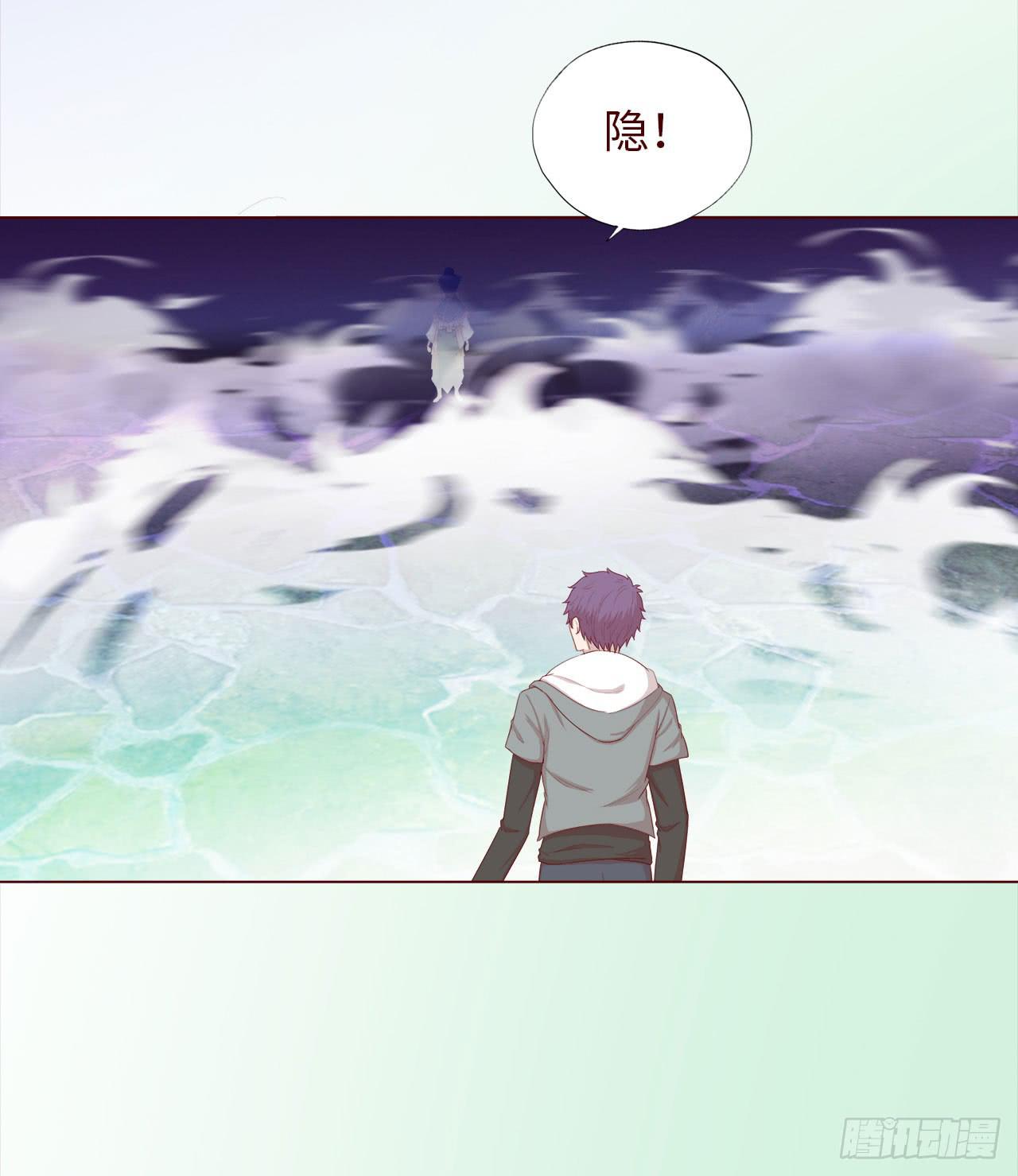 《生者为大》047逆局（下） 第18页