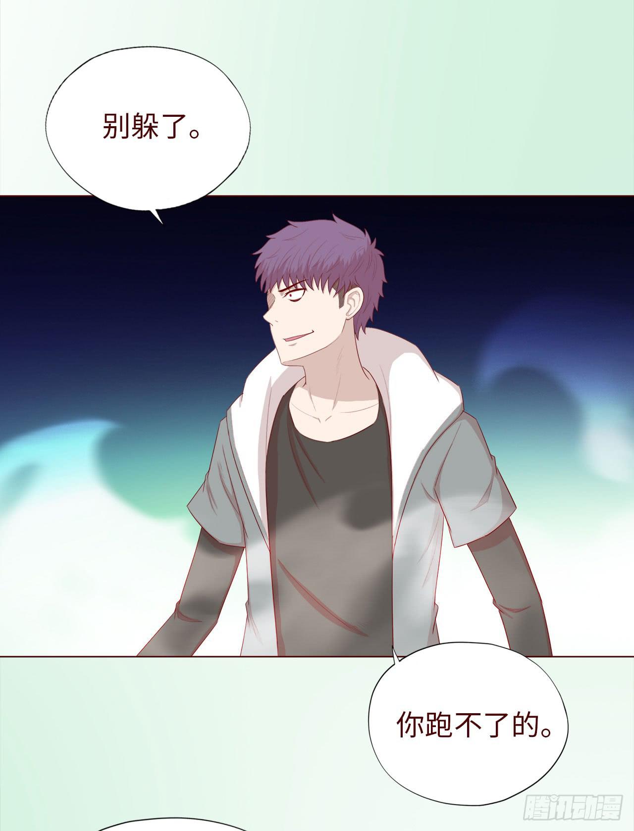 《生者为大》047逆局（下） 第19页