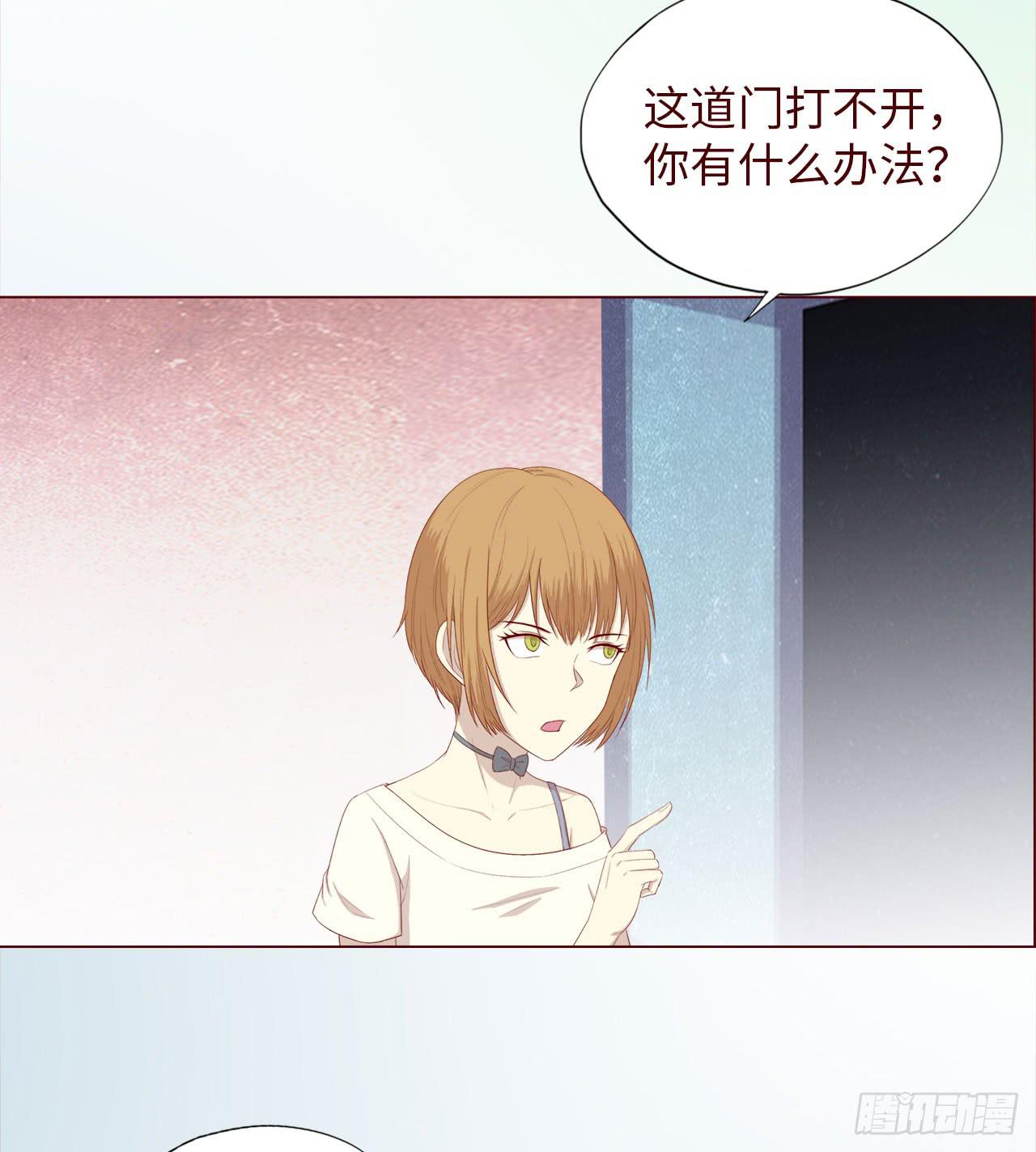 《生者为大》047逆局（下） 第22页