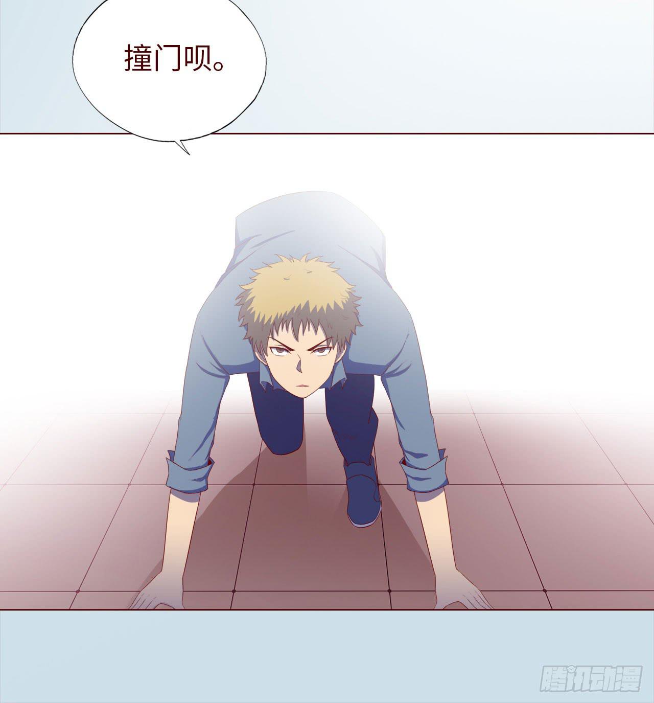 《生者为大》047逆局（下） 第23页