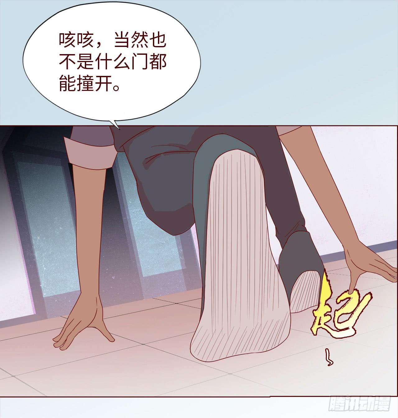 《生者为大》047逆局（下） 第24页