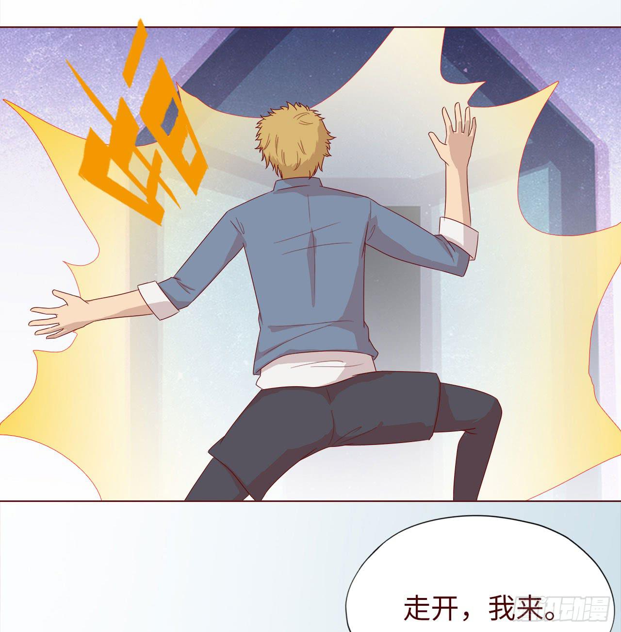 《生者为大》047逆局（下） 第26页