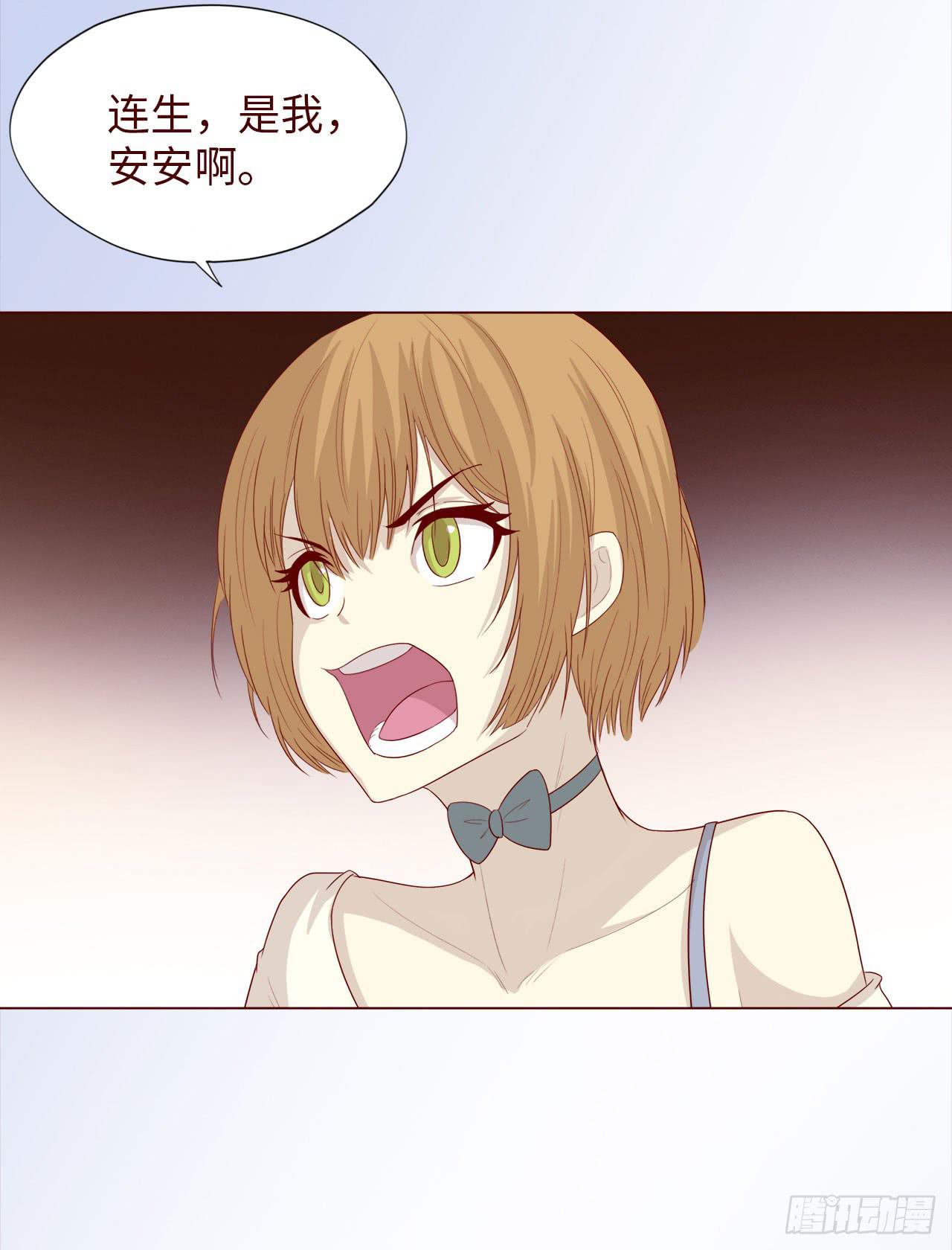 《生者为大》047逆局（下） 第37页