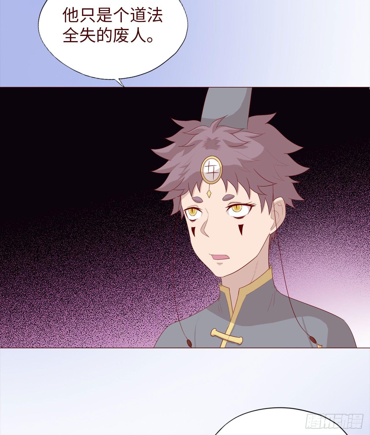 《生者为大》047逆局（下） 第6页