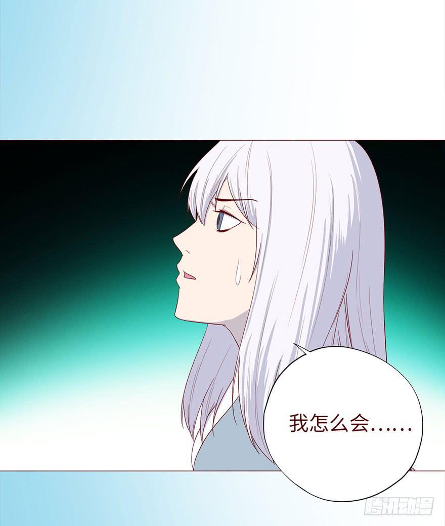 《生者为大》048力量（上） 第29页