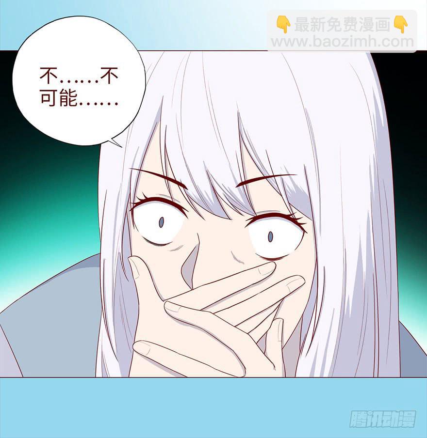 《生者为大》048力量（上） 第30页