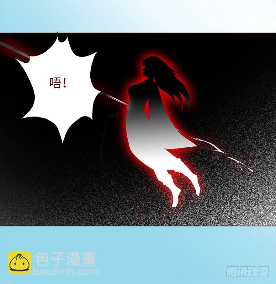 《生者为大》048力量（上） 第37页