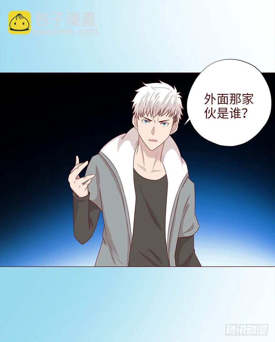 《生者为大》048力量（上） 第48页