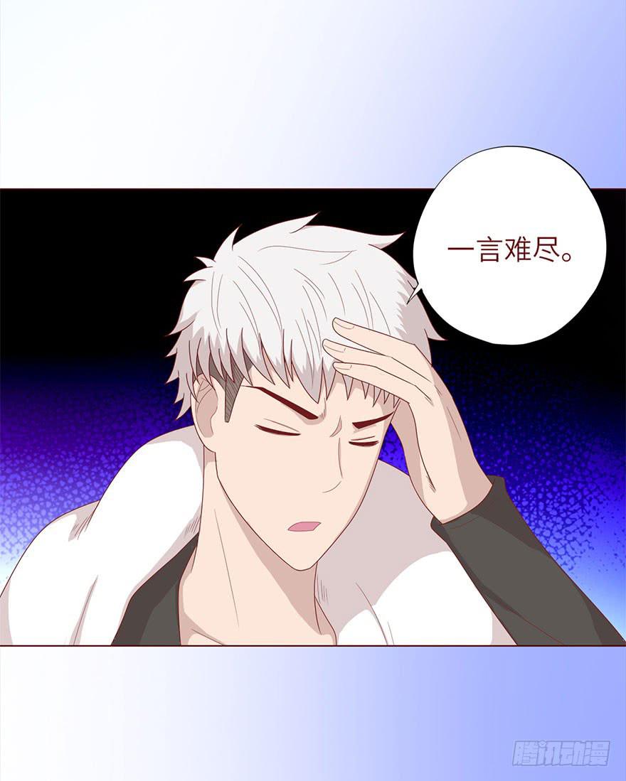《生者为大》048力量（上） 第7页