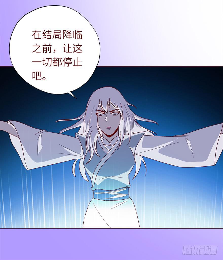 《生者为大》048力量（下） 第23页
