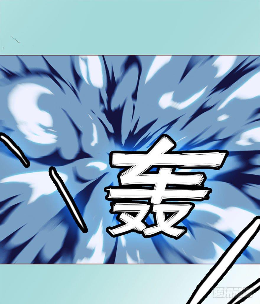 《生者为大》048力量（下） 第38页