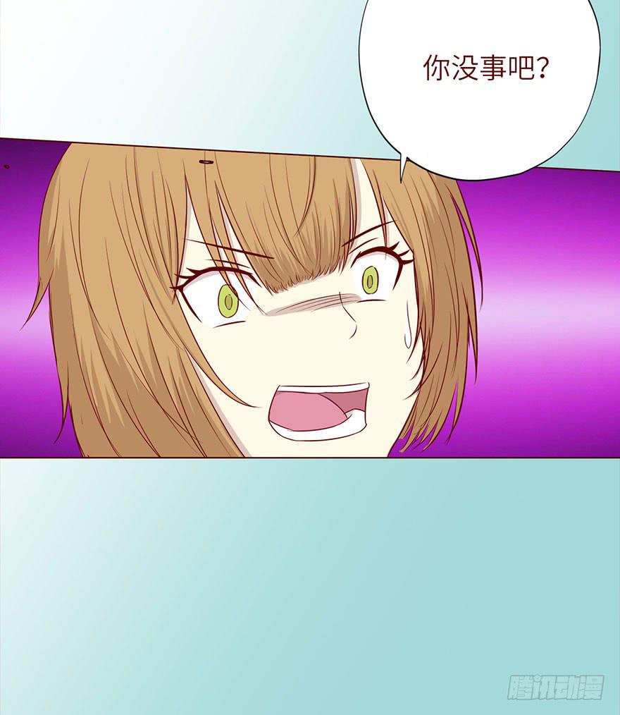 《生者为大》048力量（下） 第41页