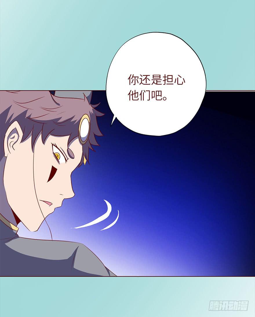 《生者为大》048力量（下） 第42页