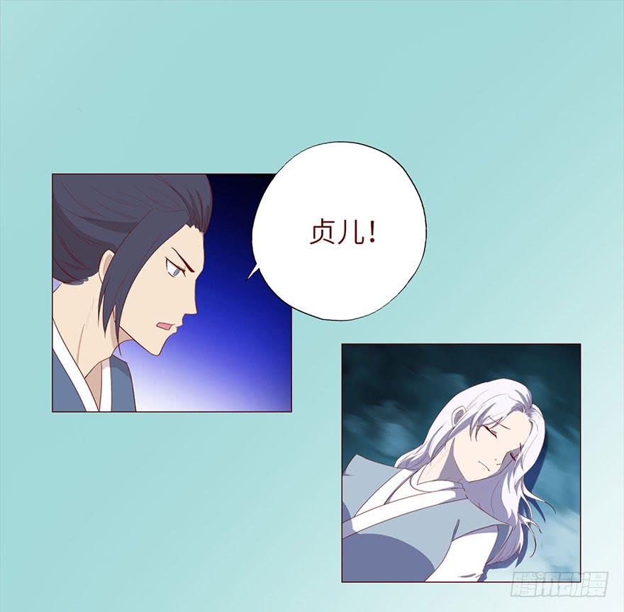 《生者为大》048力量（下） 第45页