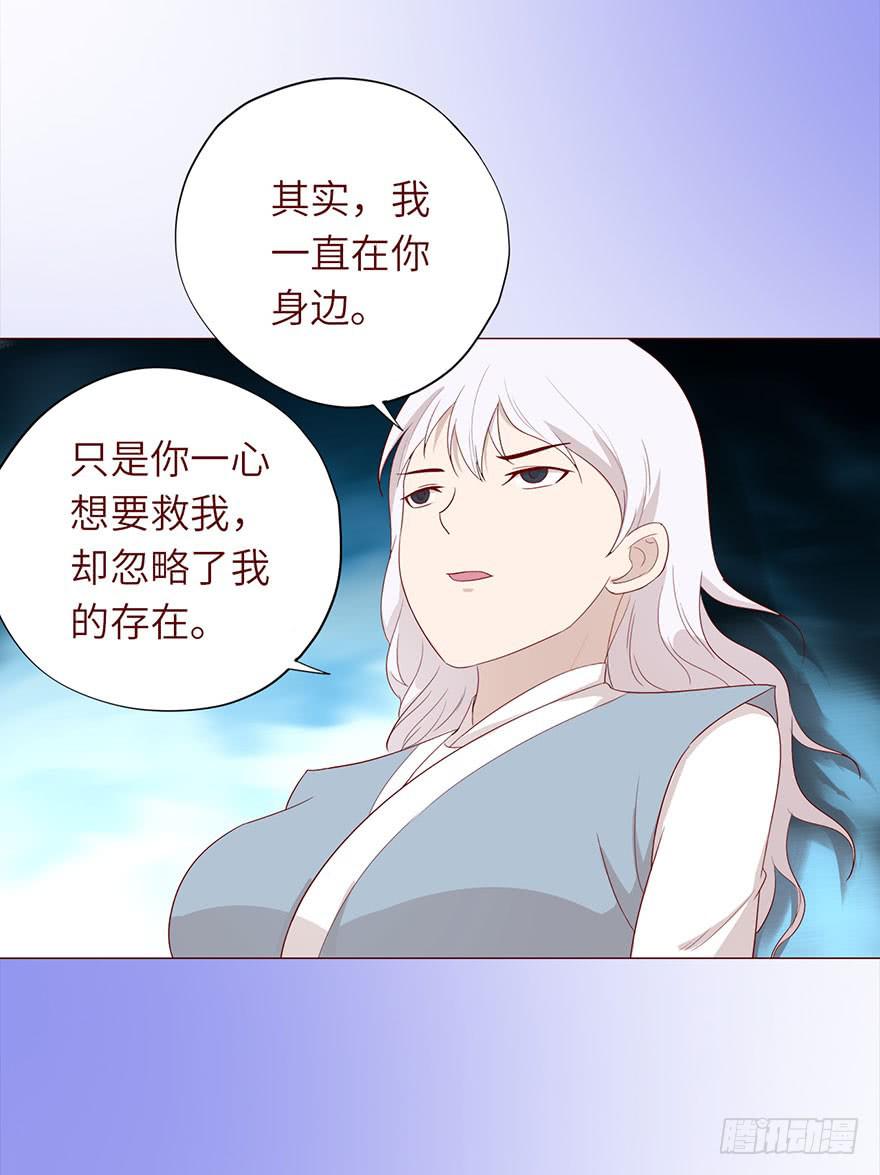 《生者为大》048力量（下） 第48页