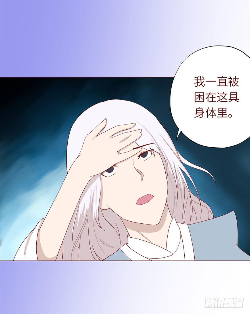 《生者为大》048力量（下） 第49页