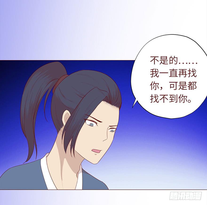 《生者为大》048力量（下） 第50页