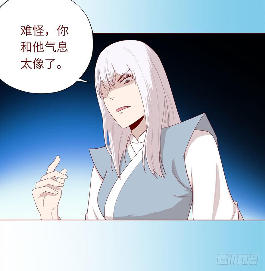 《生者为大》048力量（下） 第6页