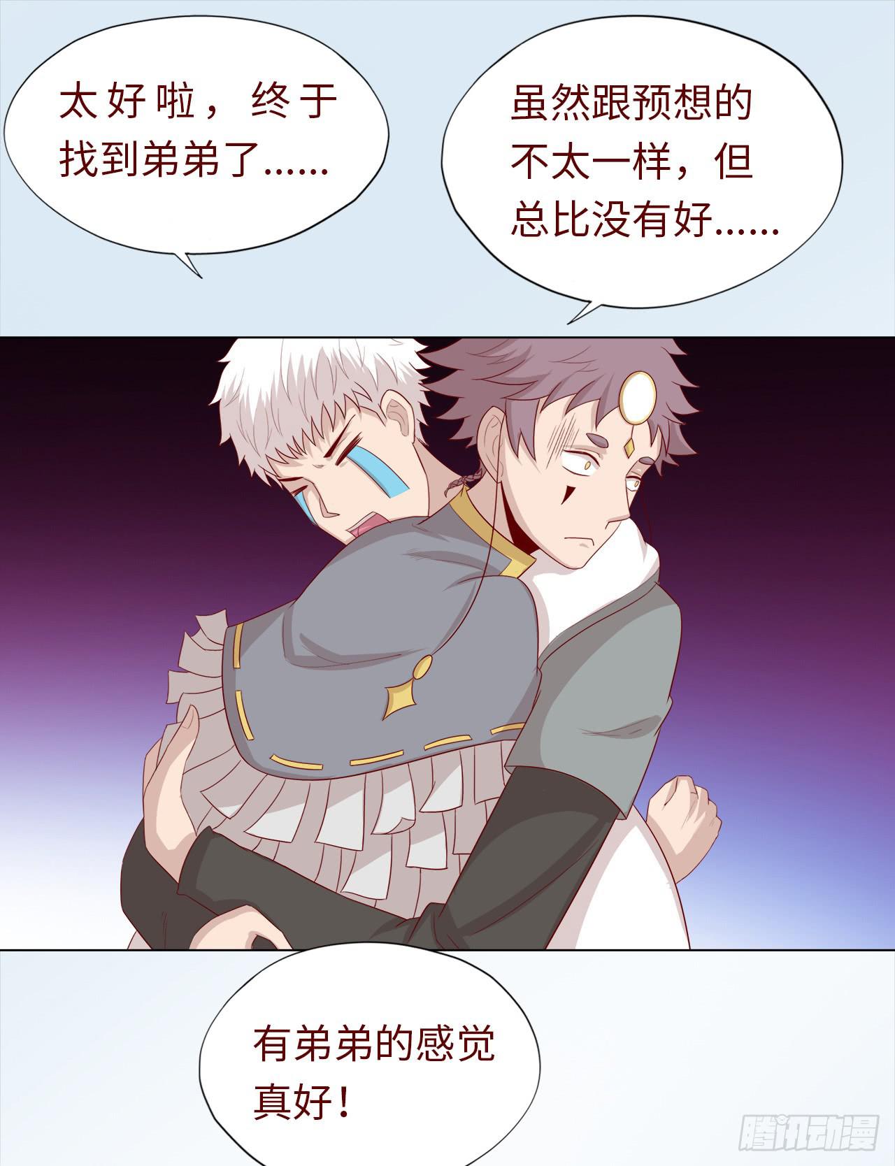 《生者为大》047逆局（上） 第10页