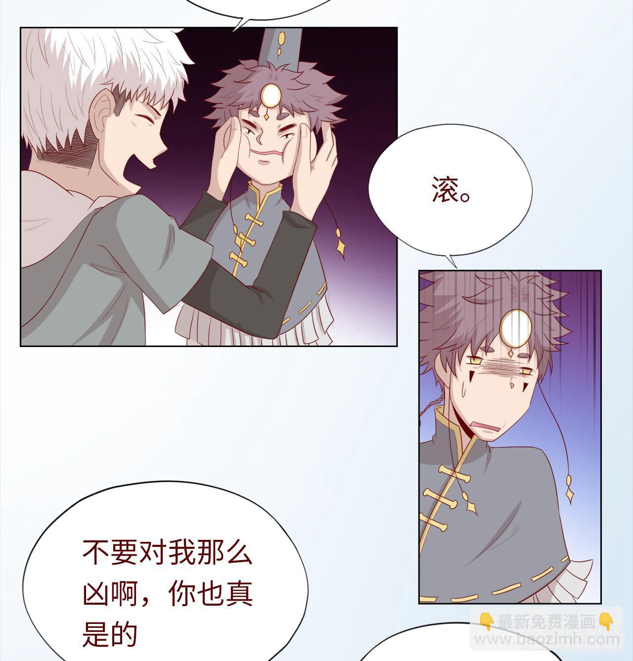 《生者为大》047逆局（上） 第11页