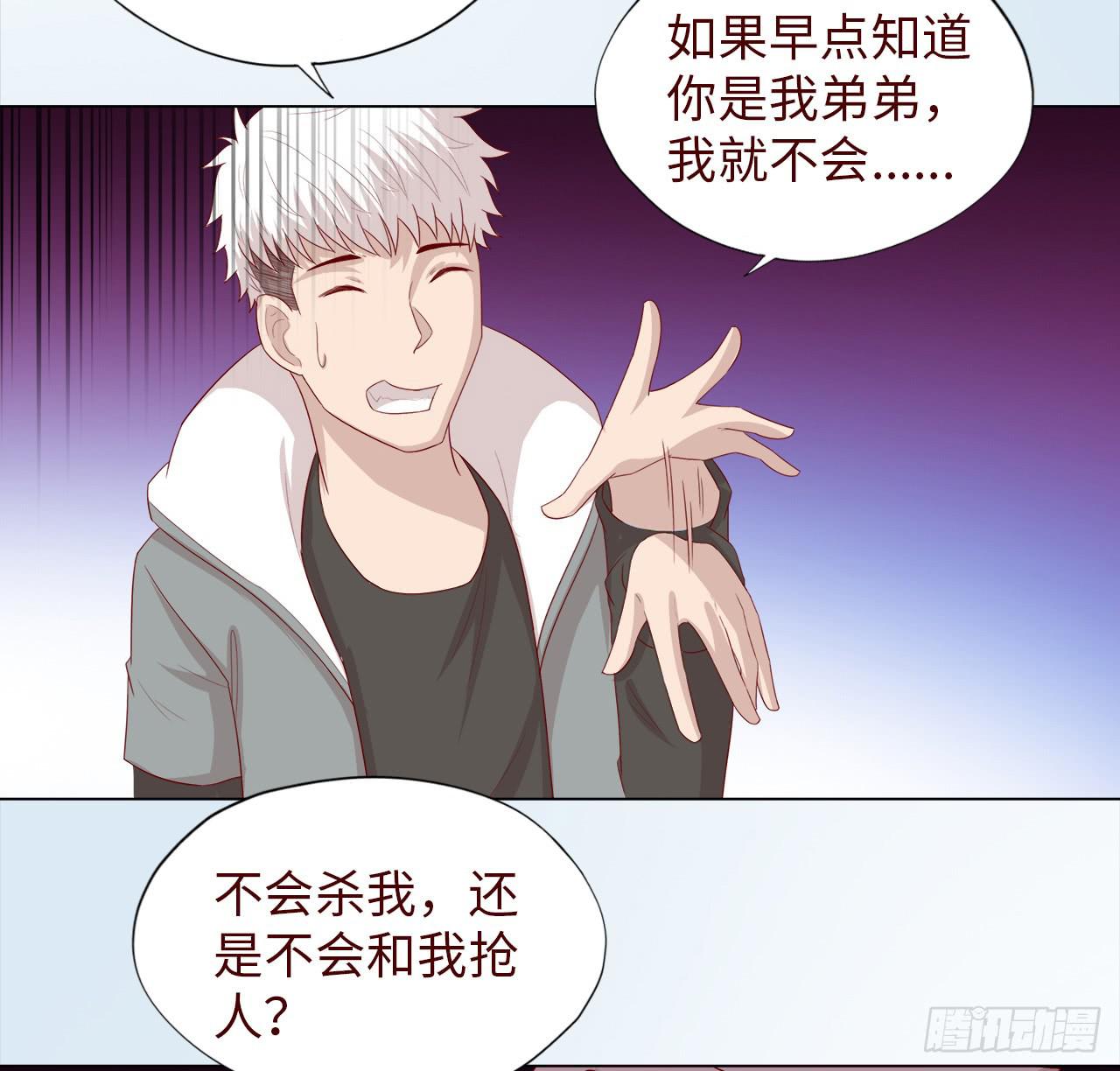 《生者为大》047逆局（上） 第12页