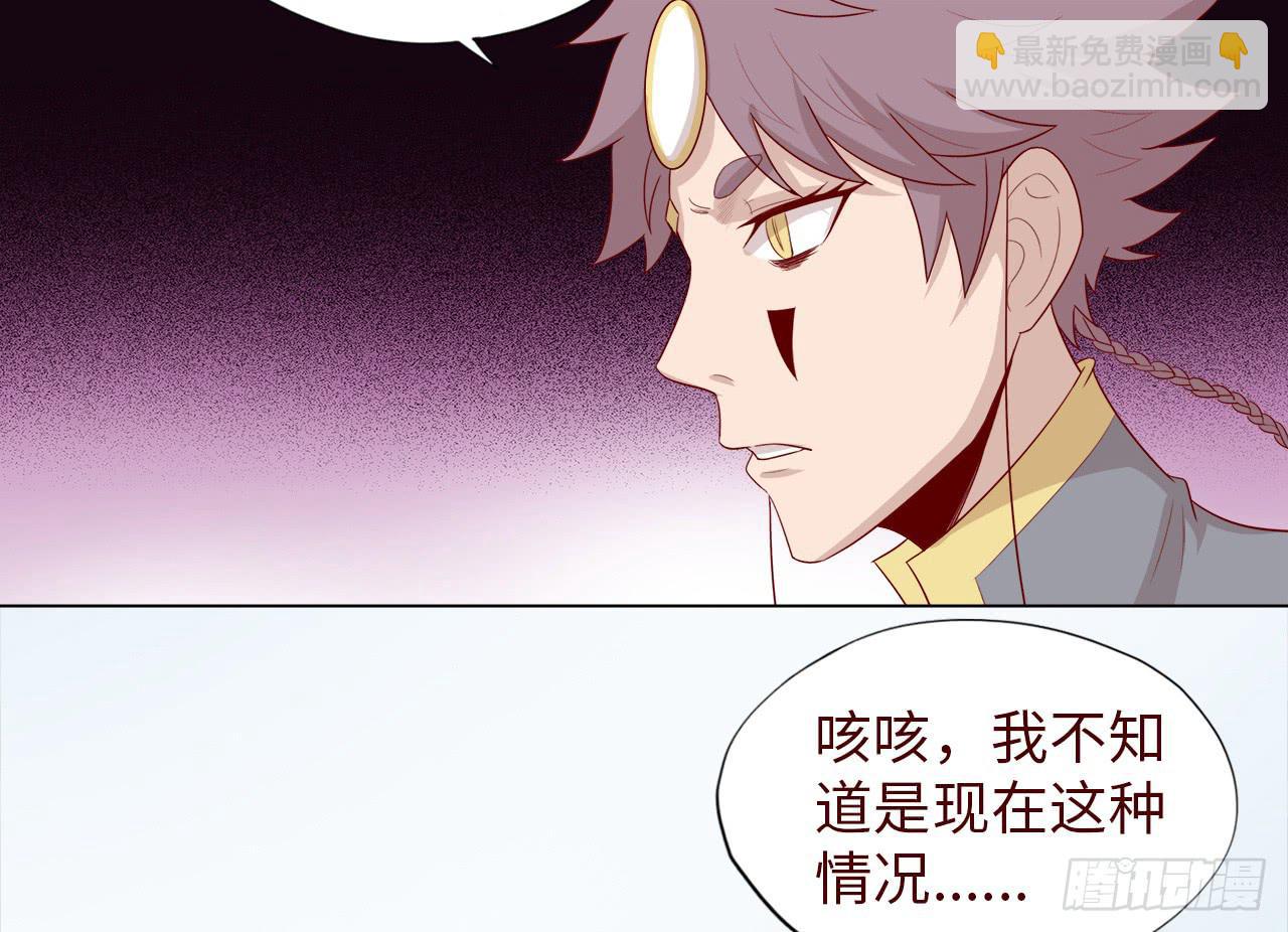 《生者为大》047逆局（上） 第13页