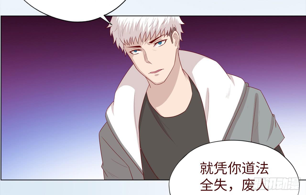 《生者为大》047逆局（上） 第16页