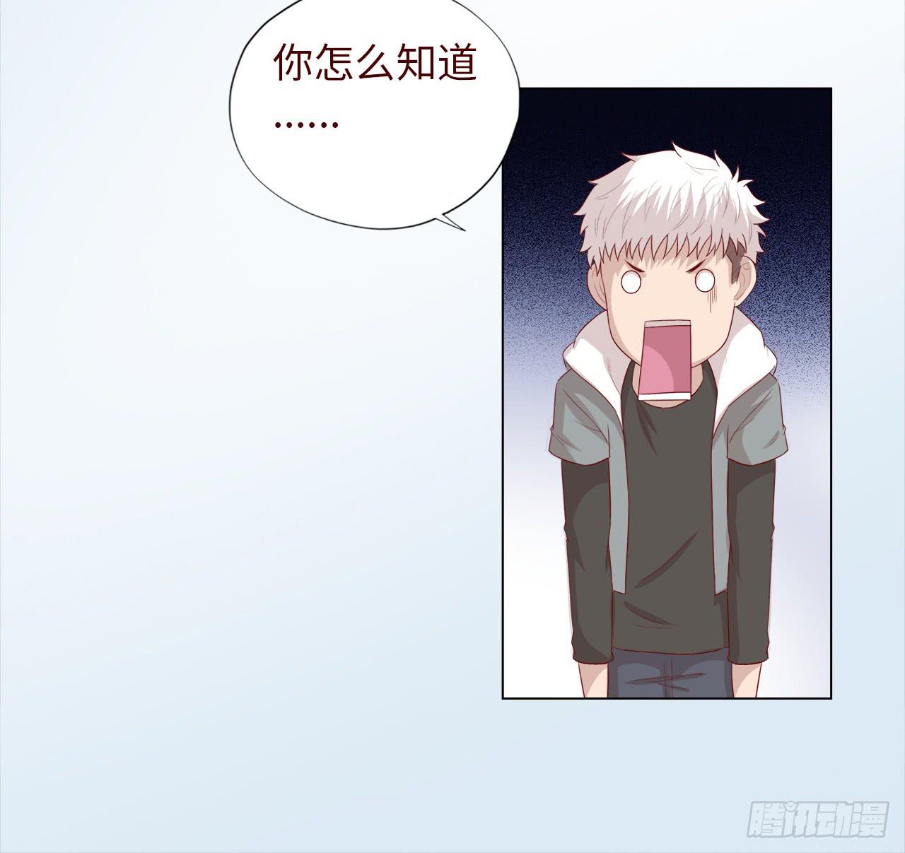 《生者为大》047逆局（上） 第18页