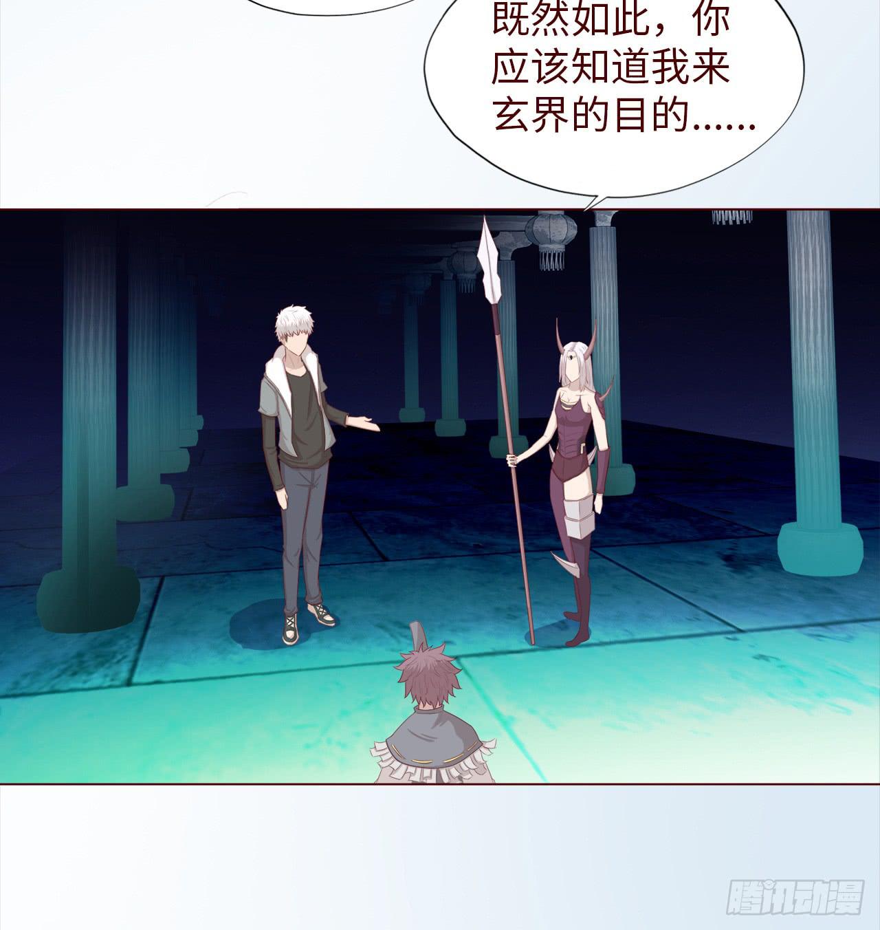 《生者为大》047逆局（上） 第20页