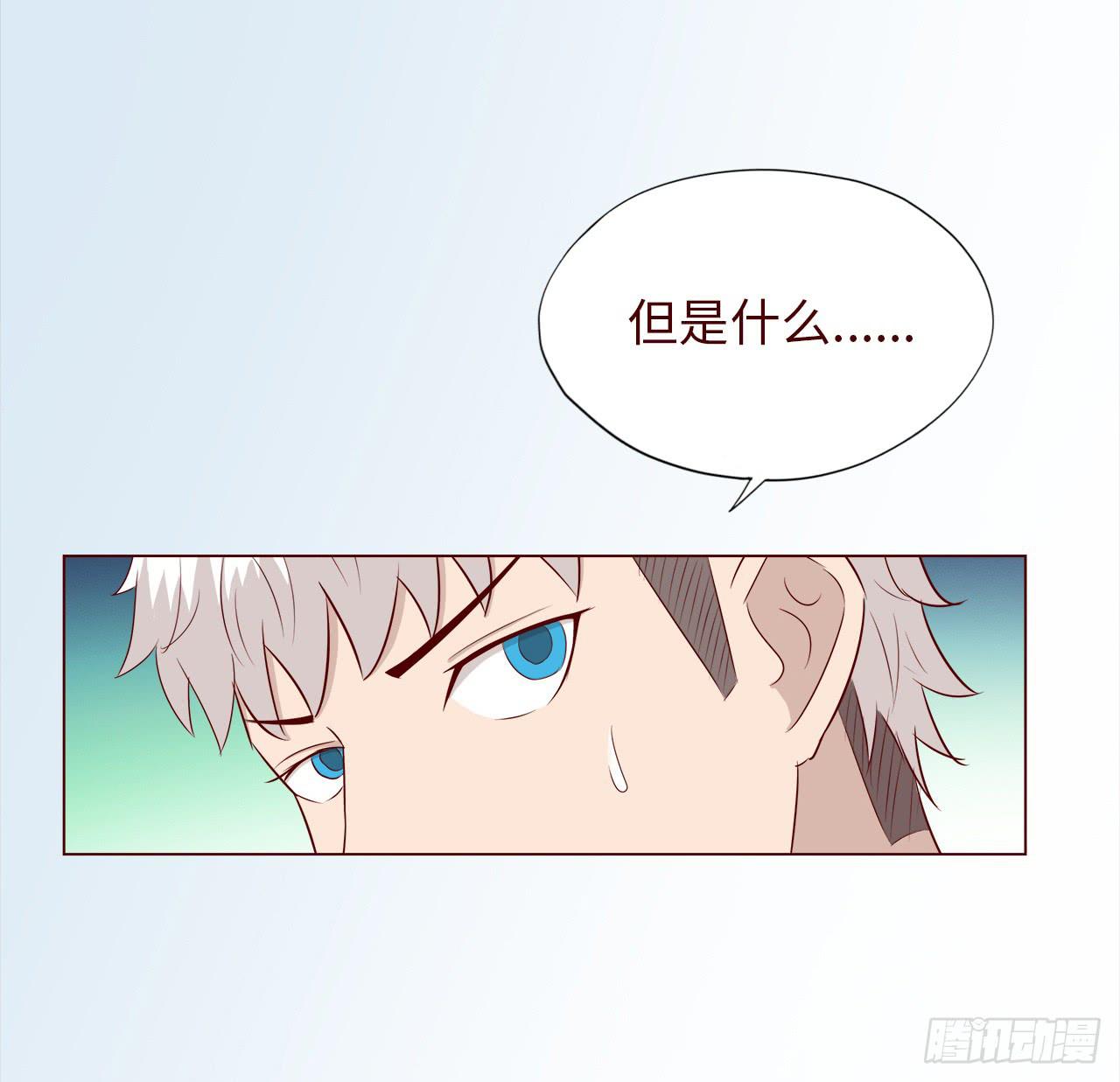 《生者为大》047逆局（上） 第22页