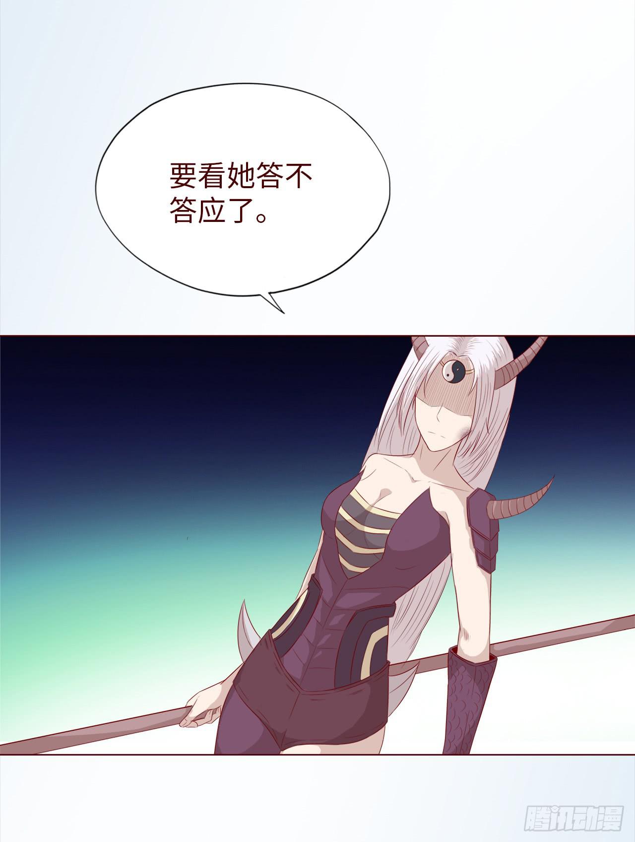 《生者为大》047逆局（上） 第23页