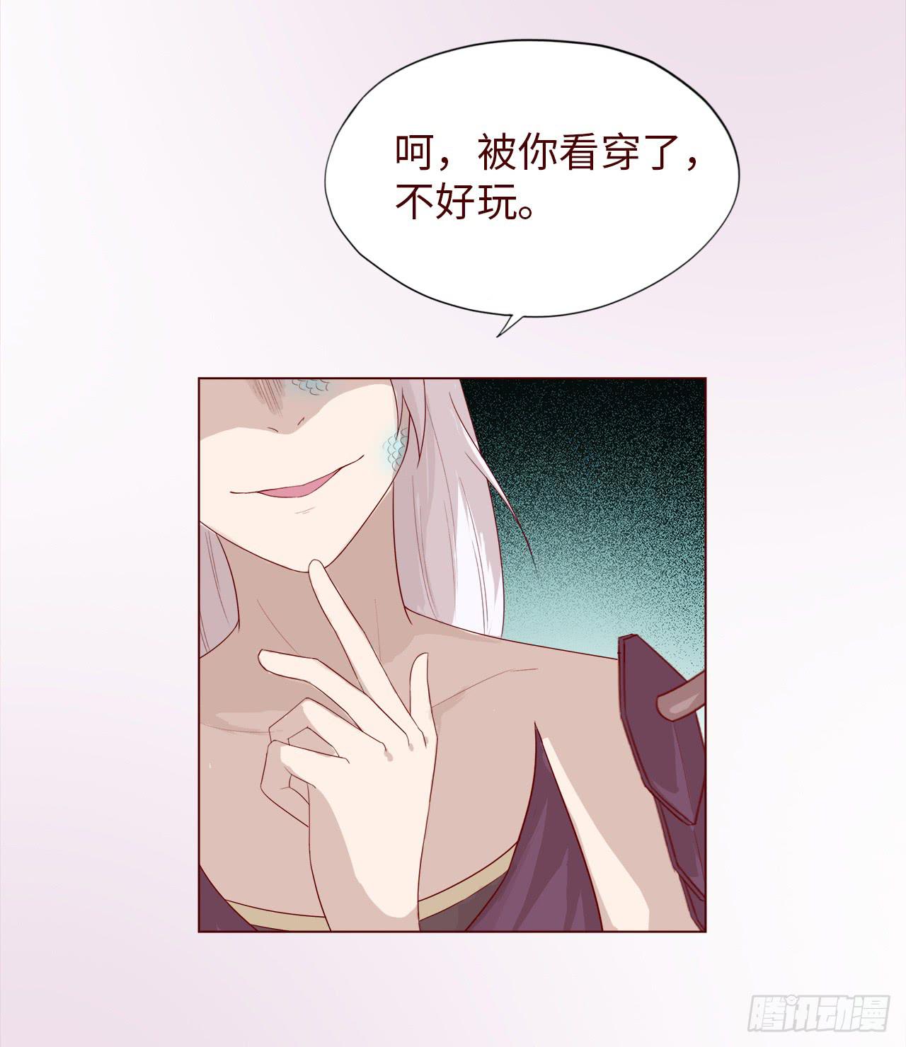 《生者为大》047逆局（上） 第31页