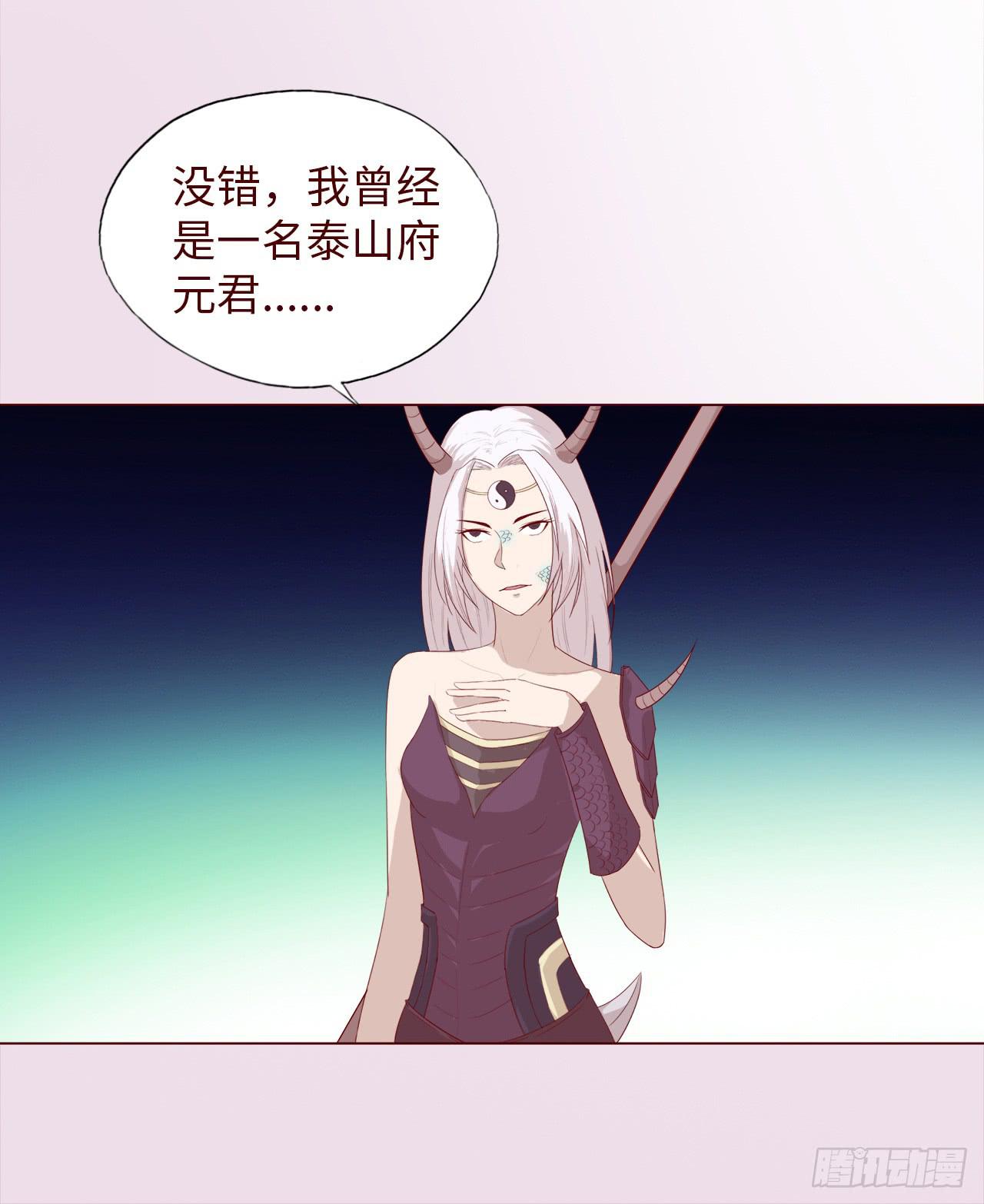 《生者为大》047逆局（上） 第32页