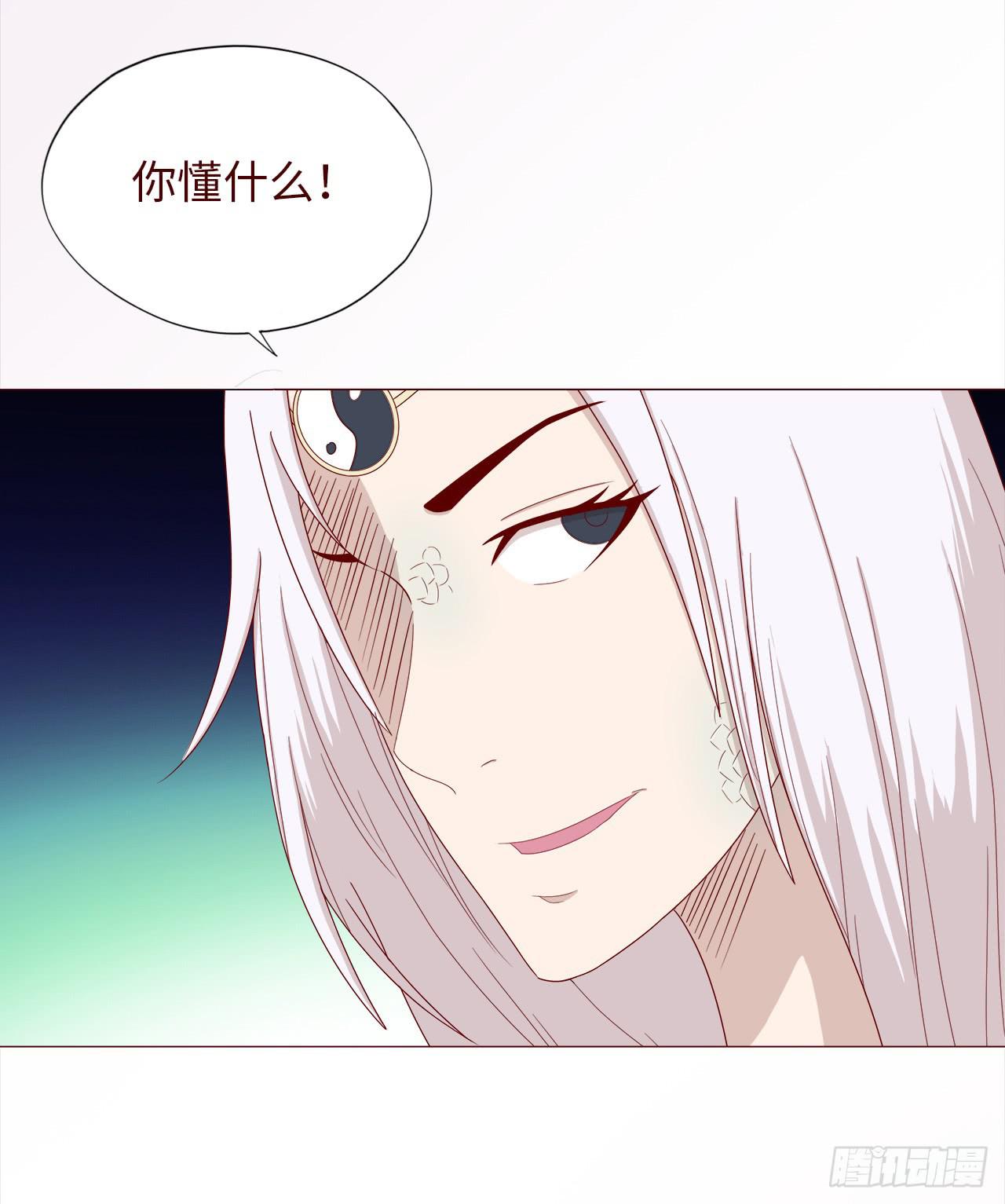 《生者为大》047逆局（上） 第34页