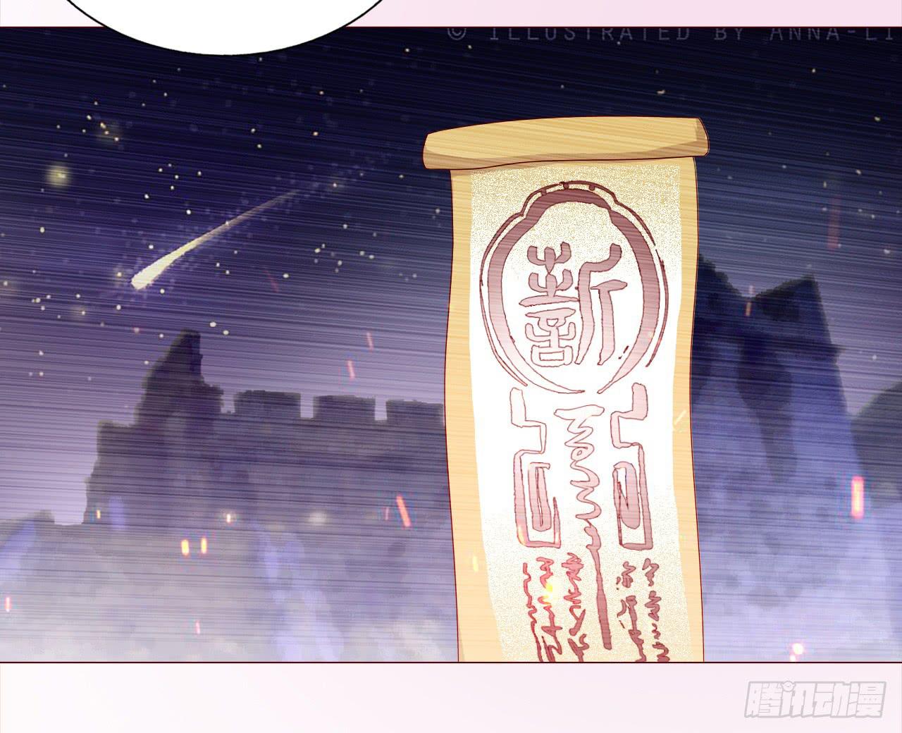 《生者为大》047逆局（上） 第36页