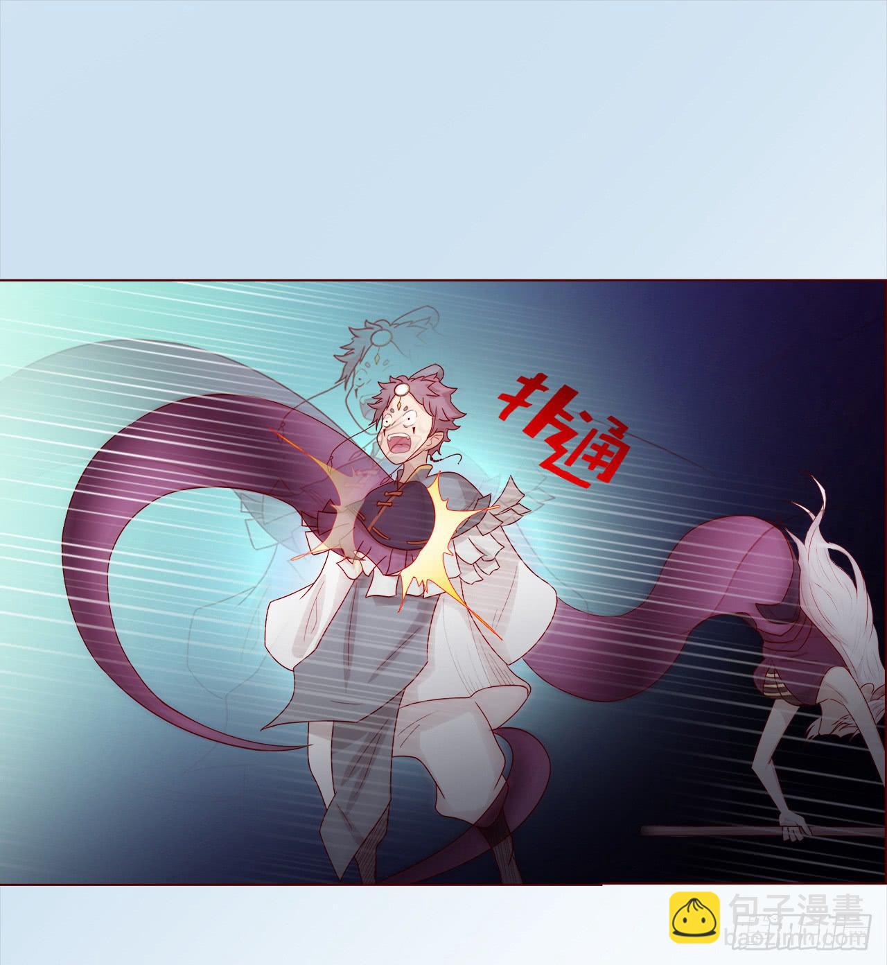 《生者为大》047逆局（上） 第3页
