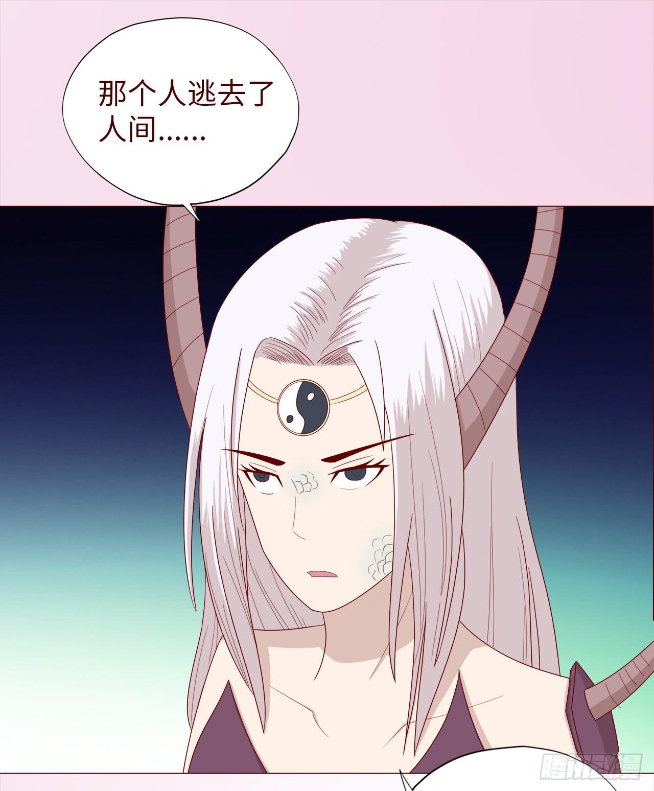 《生者为大》047逆局（上） 第40页