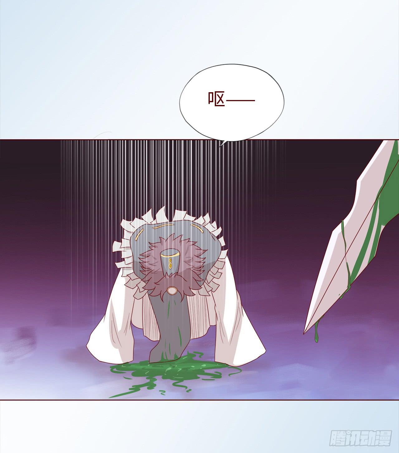 《生者为大》047逆局（上） 第4页