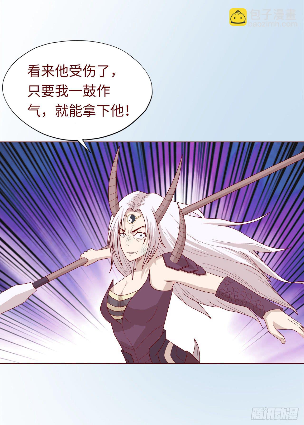 《生者为大》047逆局（上） 第5页
