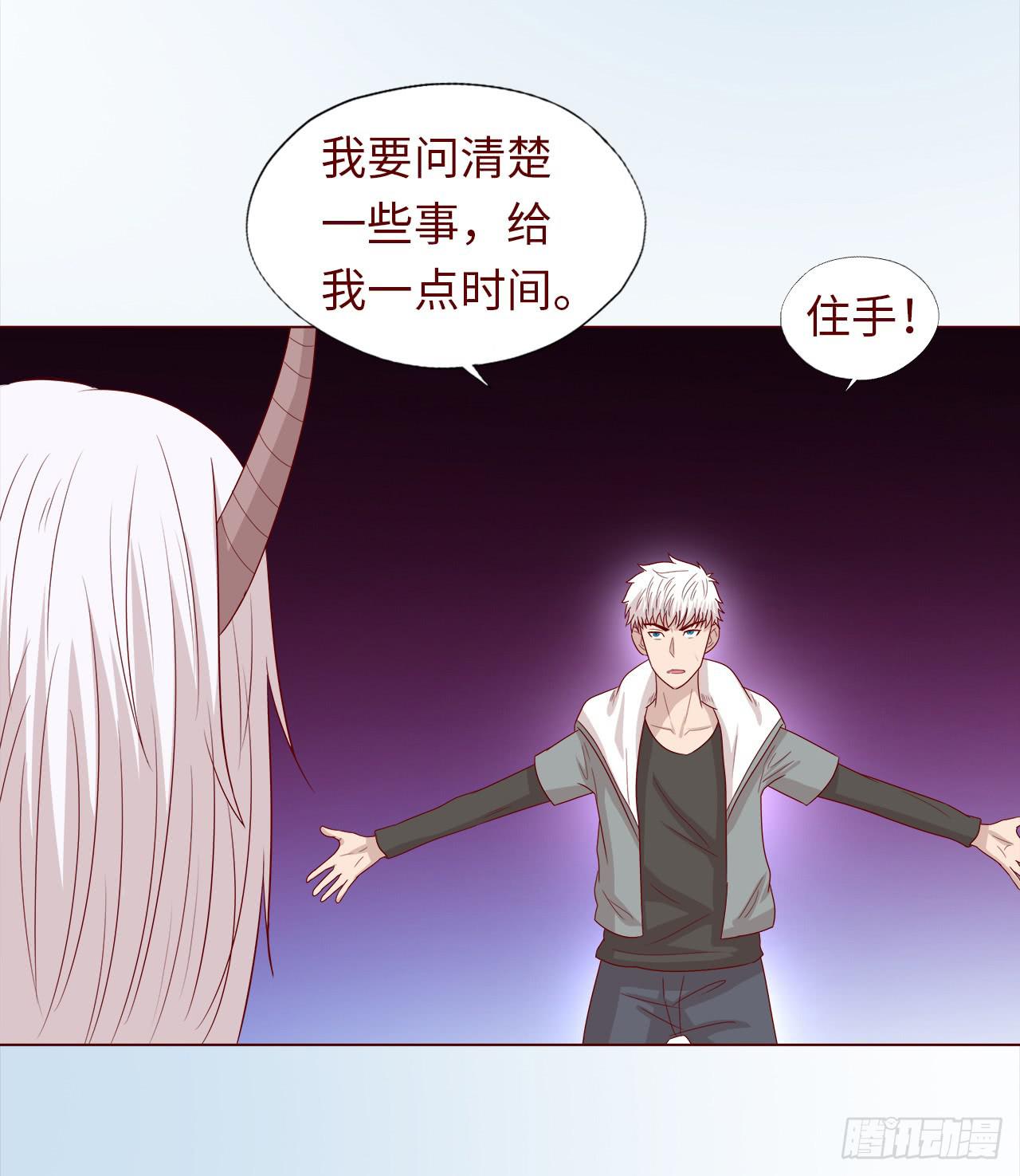 《生者为大》047逆局（上） 第6页