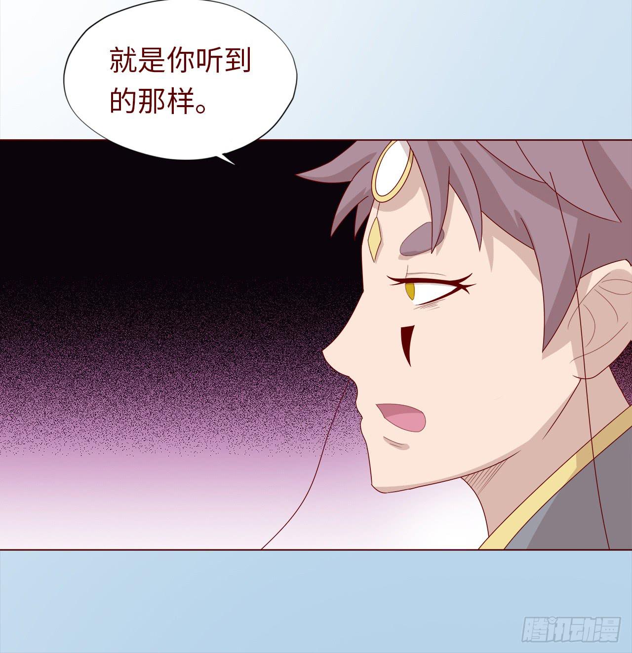 《生者为大》047逆局（上） 第9页