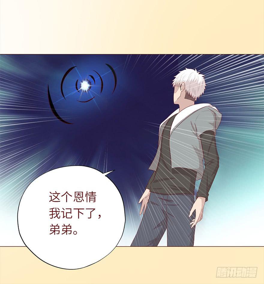 《生者为大》049葛玄（下） 第11页