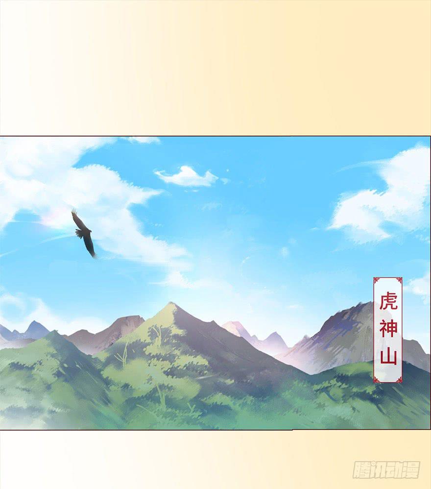 《生者为大》049葛玄（下） 第12页