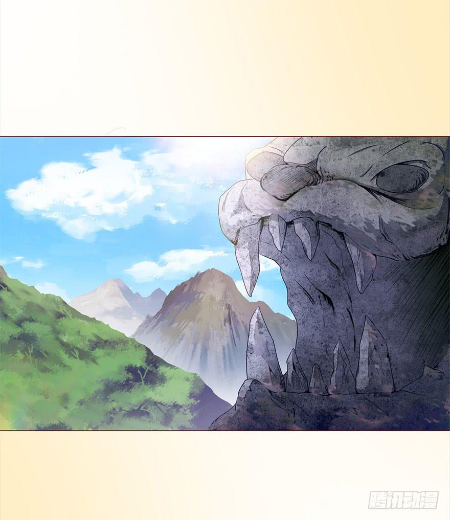 《生者为大》049葛玄（下） 第13页