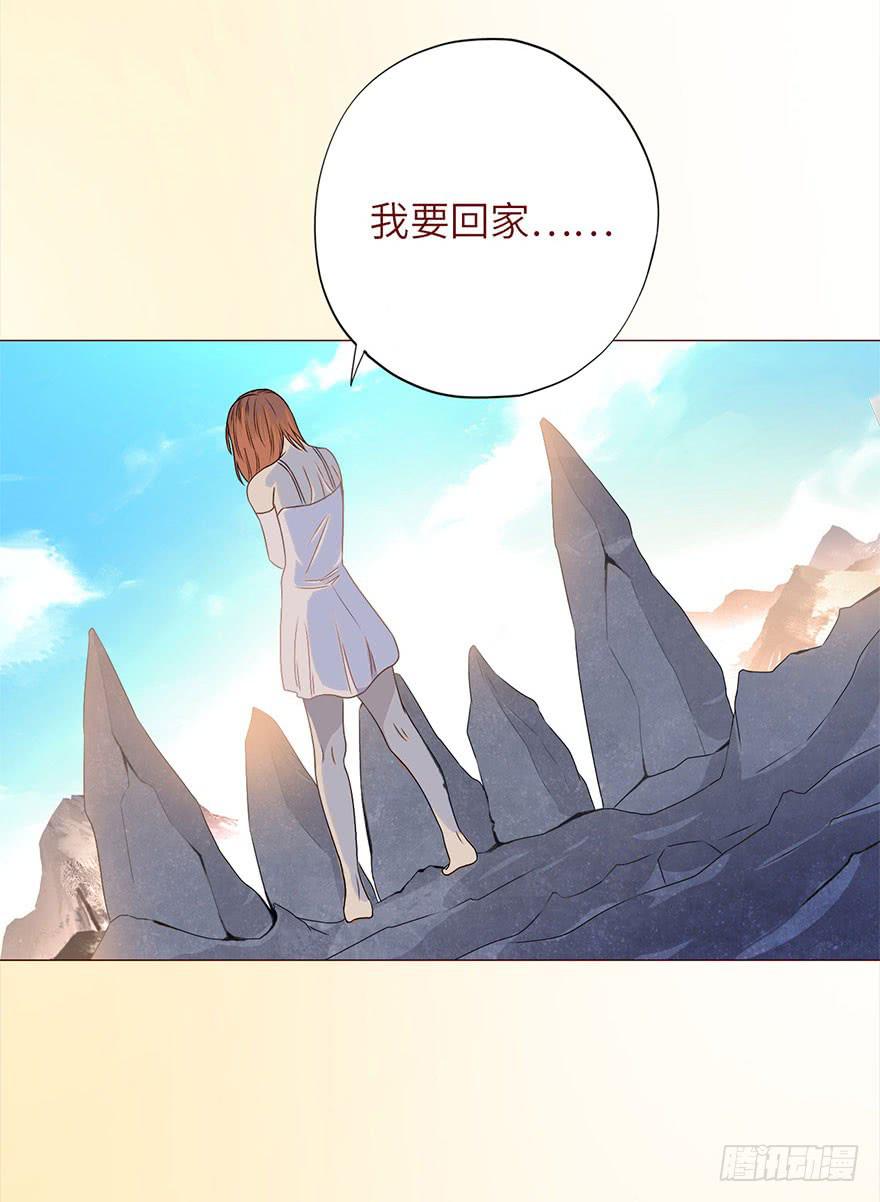 《生者为大》049葛玄（下） 第15页