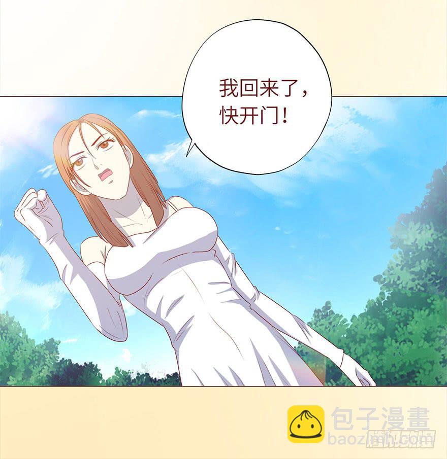 《生者为大》049葛玄（下） 第18页