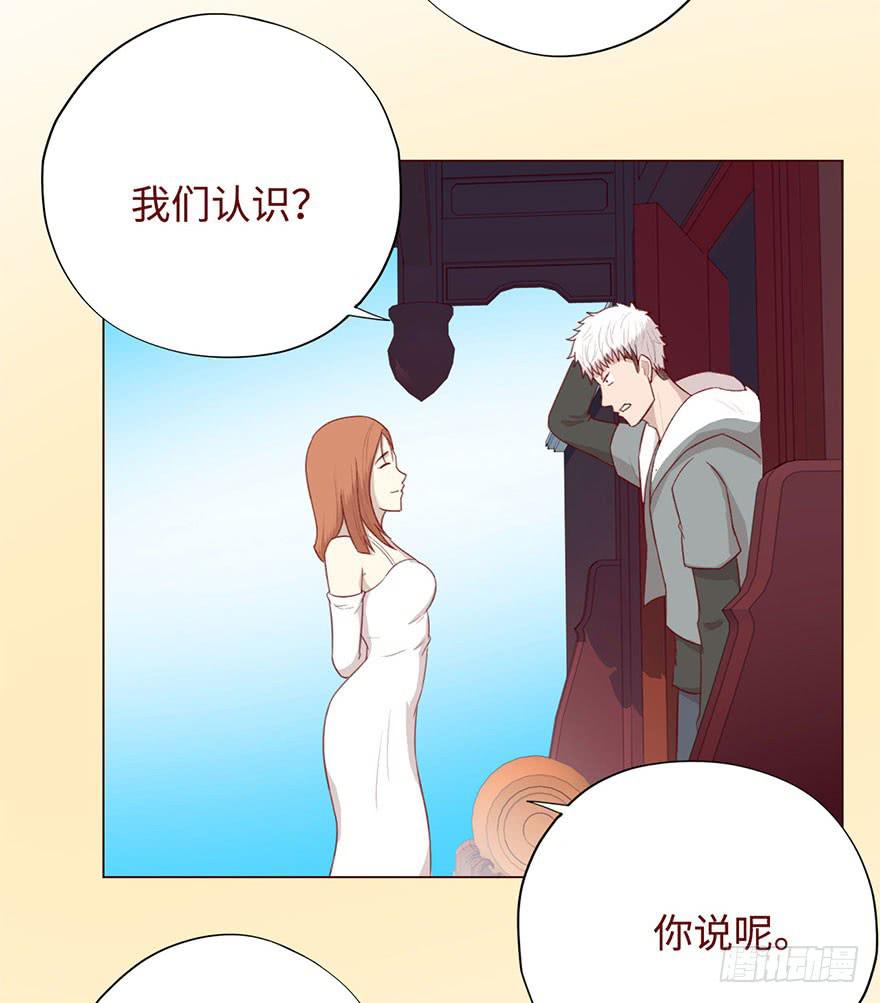 《生者为大》049葛玄（下） 第20页