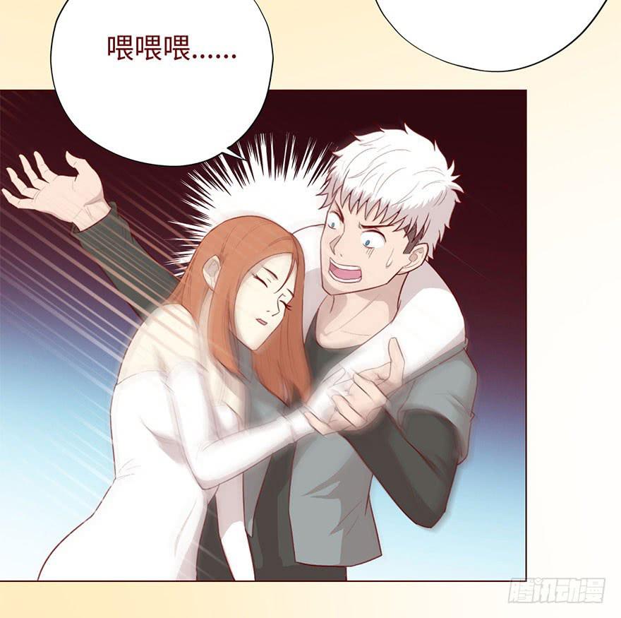 《生者为大》049葛玄（下） 第21页