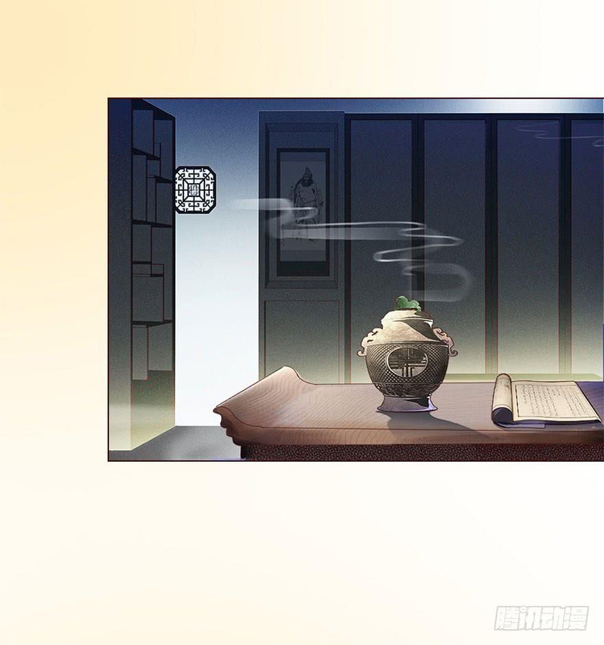 《生者为大》049葛玄（下） 第22页